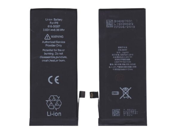 Bateria iPhone 8 plus AAA